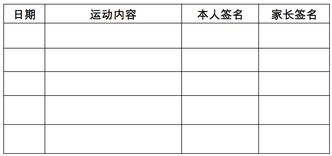 游泳池安全规则图片可打印_游泳池安全规则图片可打印_游泳池安全规则图片可打印